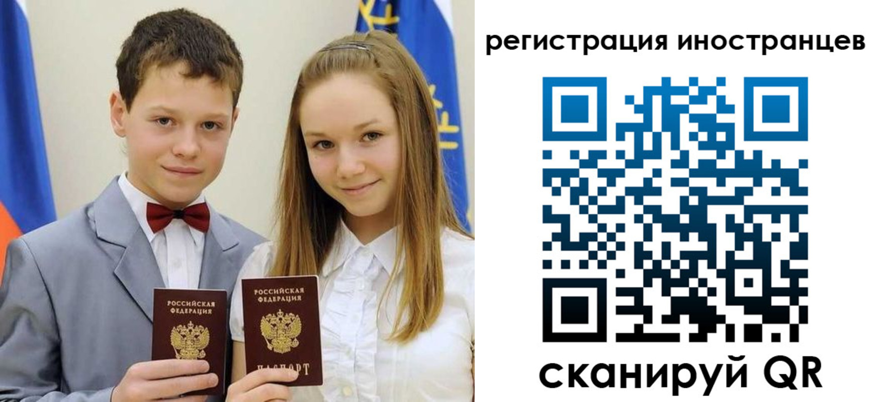 найти адрес прописки в Алтайском крае